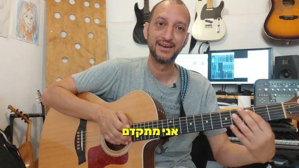 קרדיט תמונה יח"צ