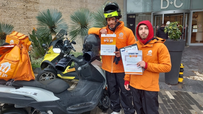 קרדיט תמונות: יחצ