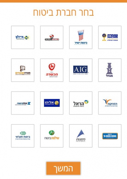 ביטול פוליסה בקליק