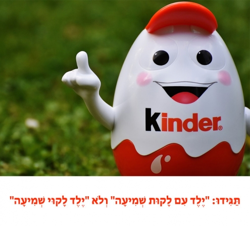 תמונה: אילוסטרציה