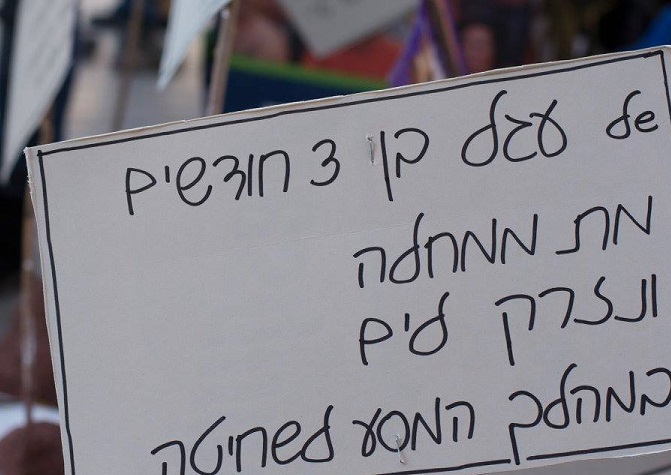 מתוך מיצג מגמה ירוקה