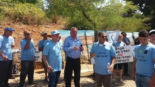 מגדלי הדגים הפגינו מול האוצר והכנסת