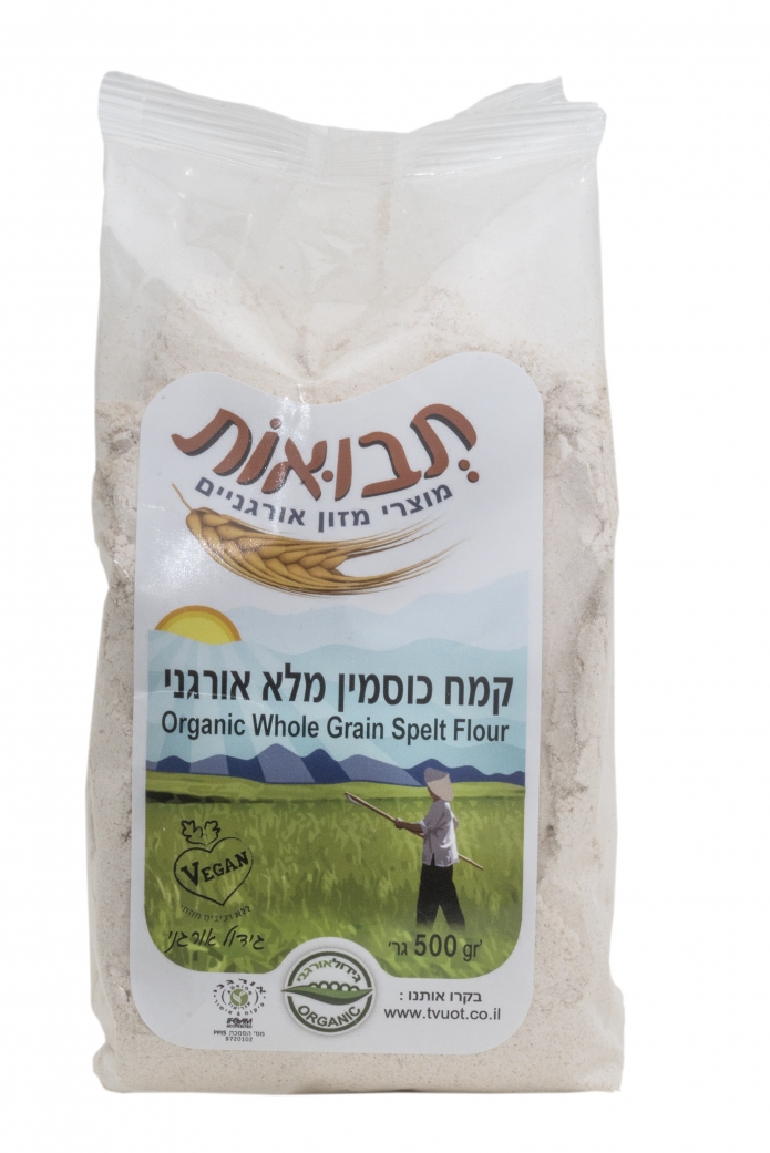 תבואות - קמח כוסמין מלא אורגני (צילום מוצר – חברת תבואות. צילום אוזני המן – יערה כהן איכילוב)
