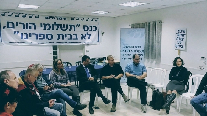 מתוך כנס תשלומי הורים בפרדס חנה כרכור (צילום: אלון הוטר)