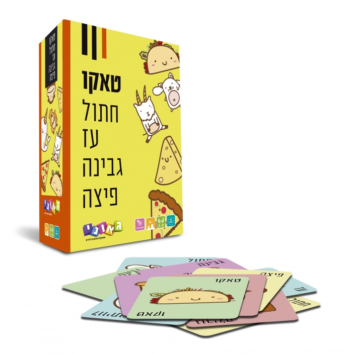 גאוני - משחק טאקו