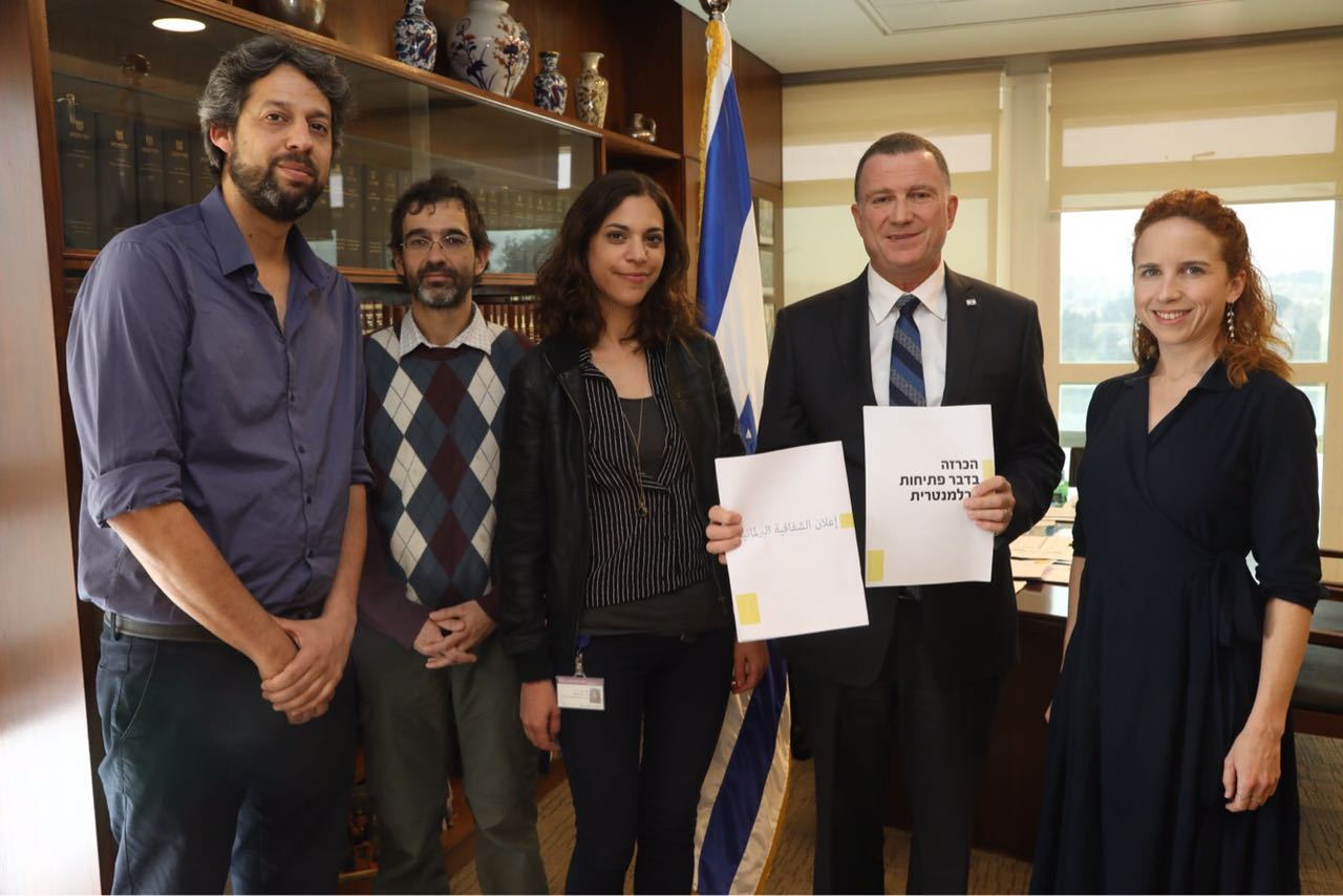 צילום: דוברות הכנסת