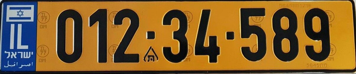 צילום: אילוסטרציה