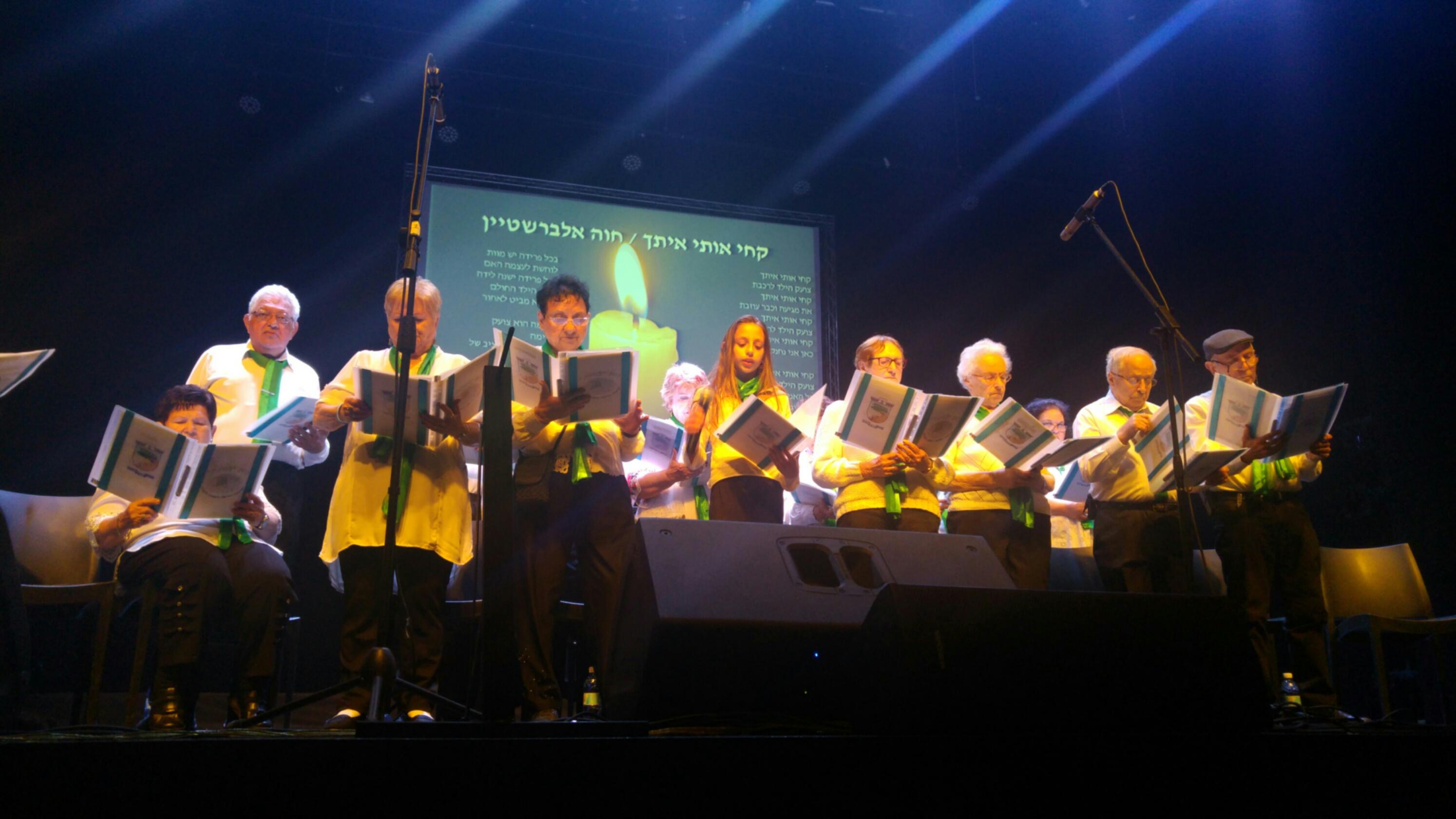 צילום: דוברות עיריית חולון