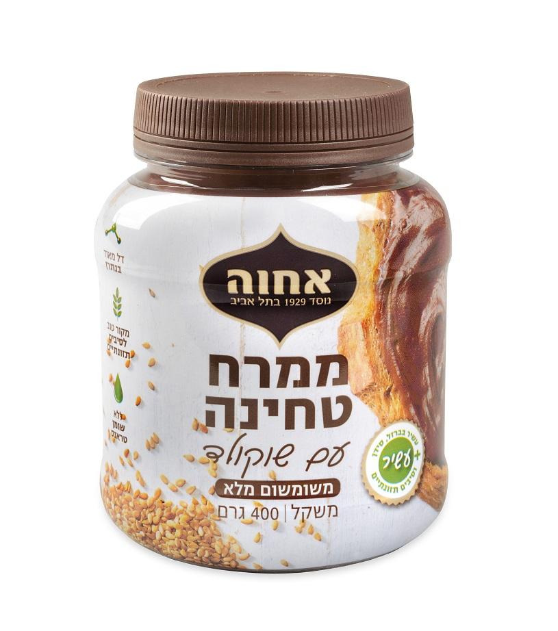 ממרחי טחינה של חברת "אחוה" צילום: יעל האן 