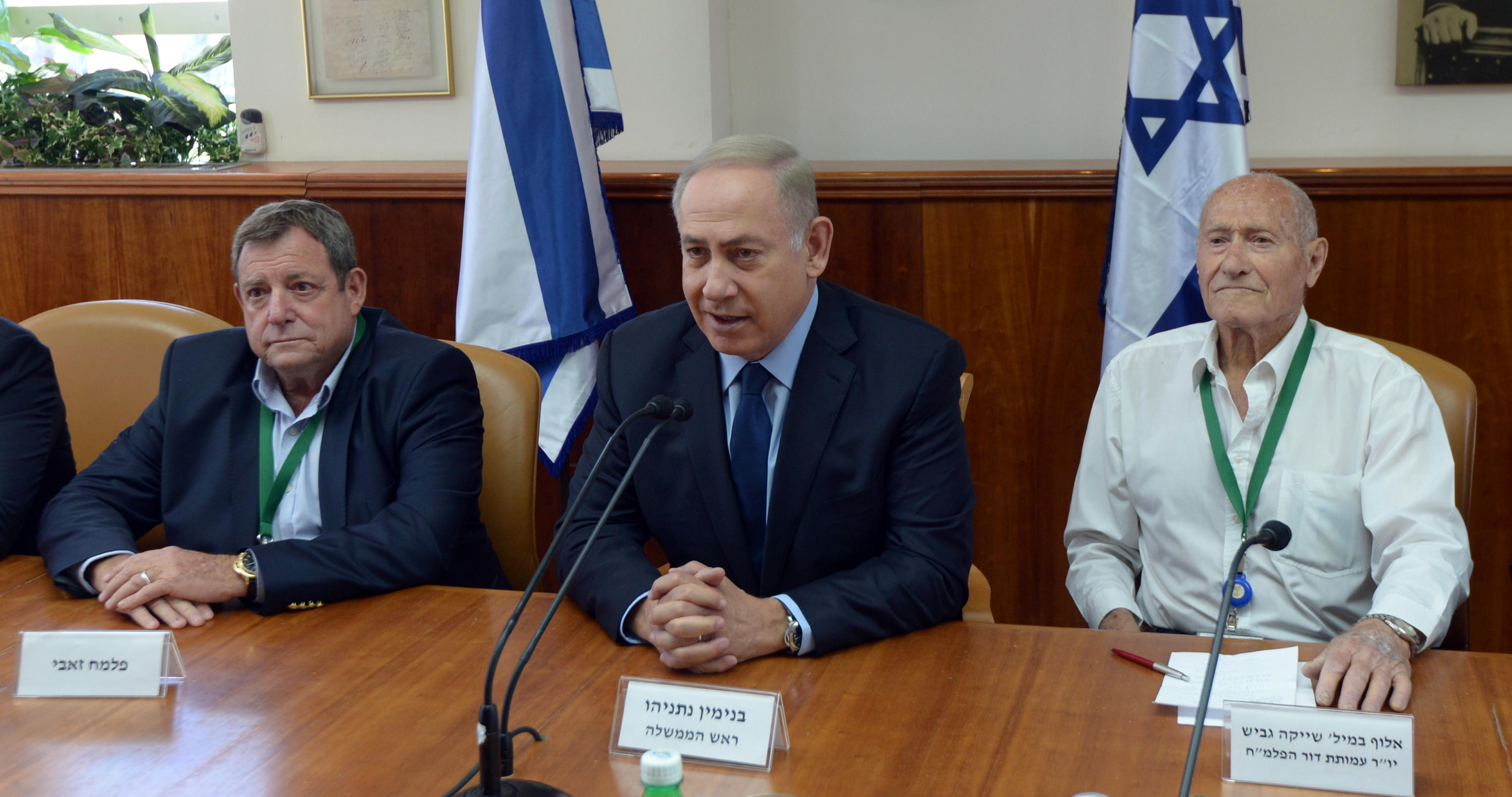 צילום: חיים צח, לע"מ