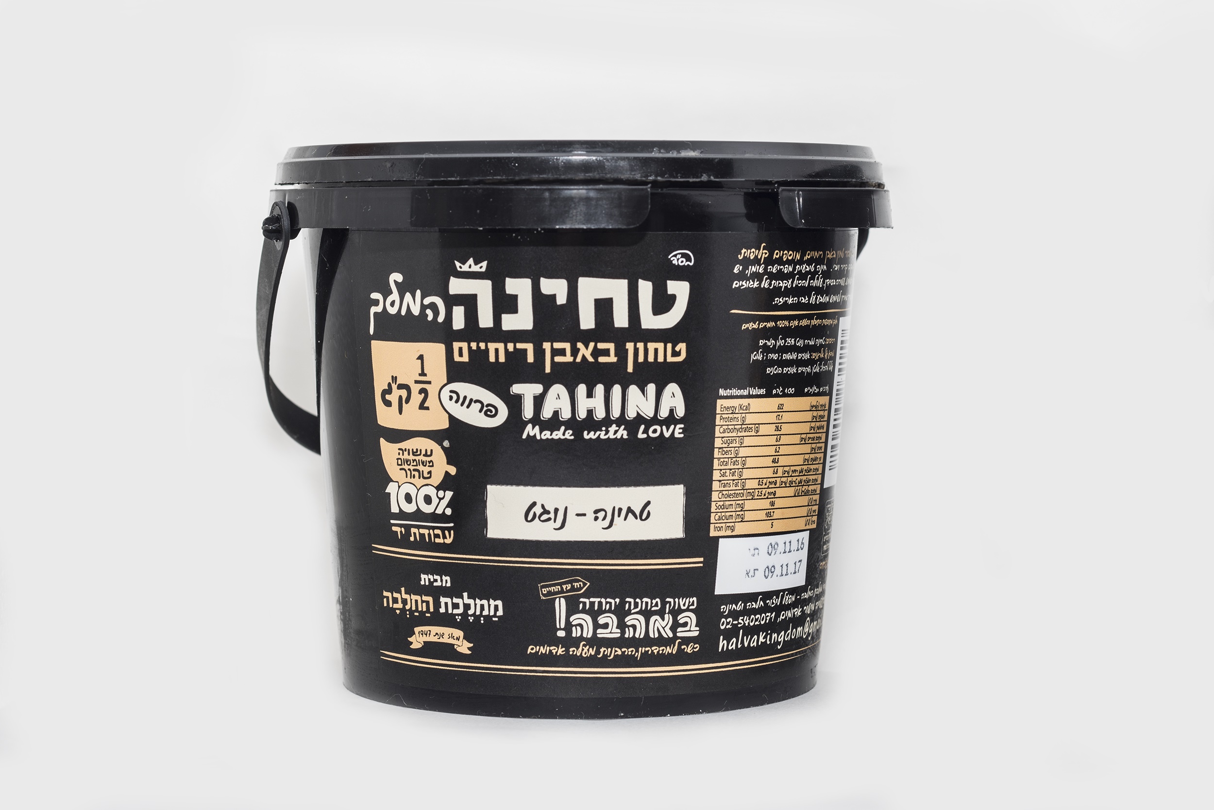 "ממלכת החלבה" לשדרג את הסופגנייה במילוי חדש! טעים ומפנק – טחינה עם נוגט