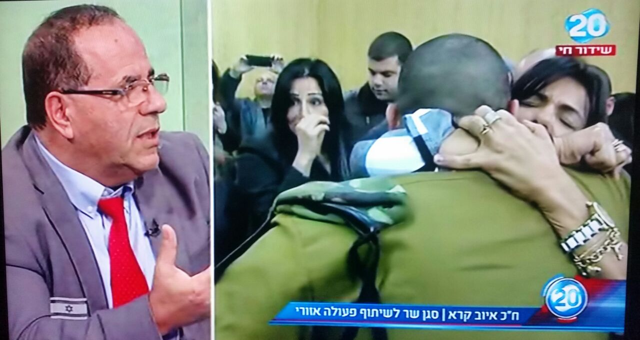 סגן השר לשתפ"א ח"כ איוב קרא: זהו יום עצוב ושחור לצה"ל ולחברה הישראלית