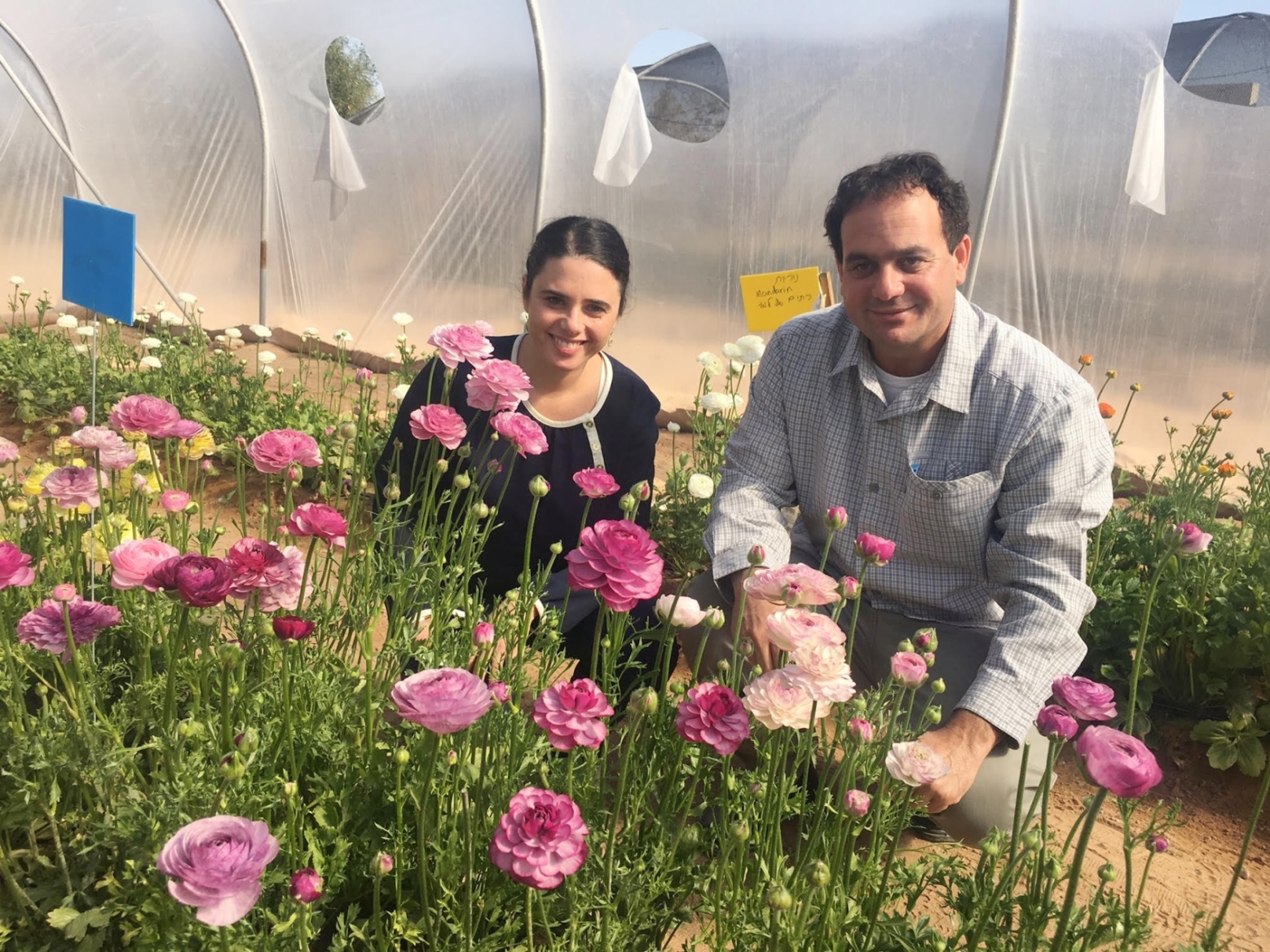 שרת המשפטים איילת שקד, שף הראל זכאים וראש מועצה אזורית ערבה אייל בלום עם פטריית טראמפ. צילום: מו"פ ערבה תיכונה וצפונית
