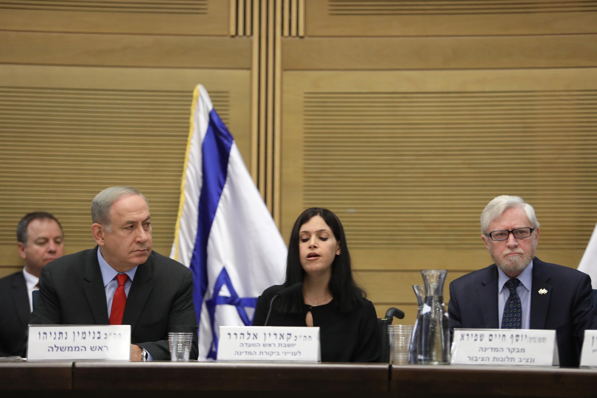 צילום: דוברות הכנסת / נועם ריבקין פנטון