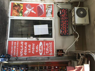 צילום: עיריית חולון