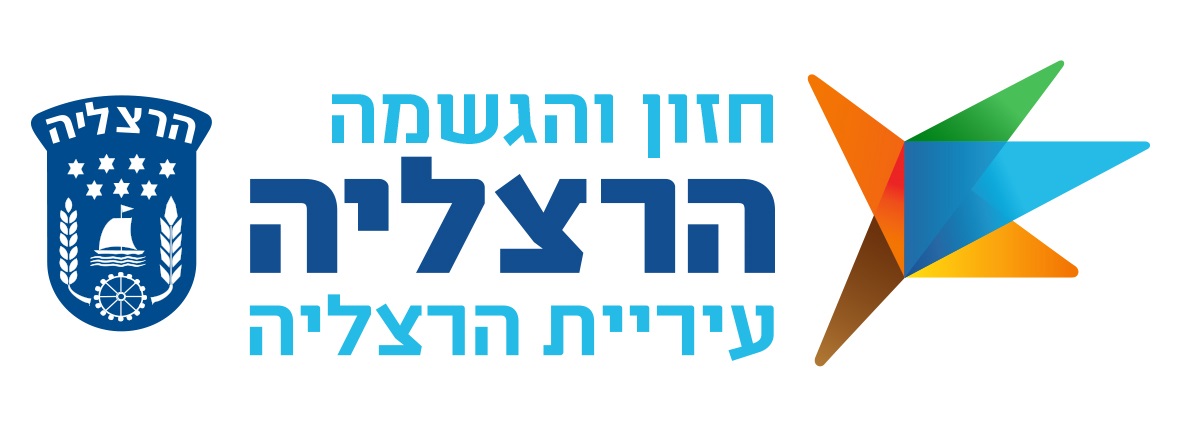 הרצליה מציעה קייטנות ברות השגה