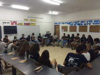 צילום: מכינת גל