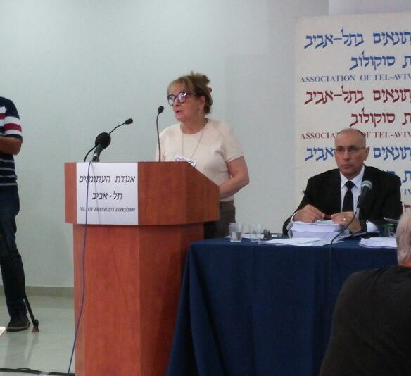 צילום: מחסום watch