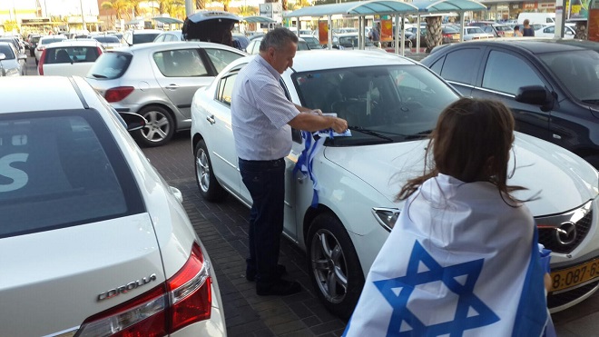 (צילום: המועצה הציונית בישראל)