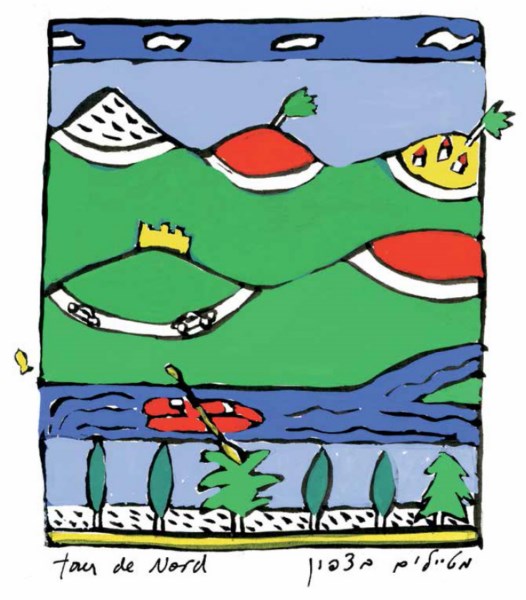 מטיילים בצפון(צילום:ליפטי)