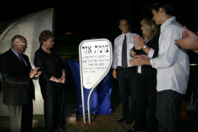 מתוך הטקס(צילום: ליאור קורן) MG_2533