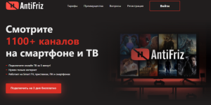 ערוצי בידור ברוסית בישראל