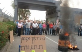 עובדי תדיראן מערכות מאיימים בשביתה הפגנת עובדי תדיראן. צילום: יח