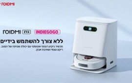 למה ה-ROIDMI EVA כל-כך מושך את האנשים? שואב האבק הרובוט הכל-באחד של ROIDMI EVA