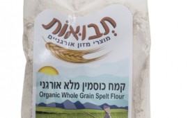 "תבואות" מציעה קמח כוסמין מלא אורגני, עשיר בערכים תזונתיים – להכנת עוגיות ואוזני המן טעימים תבואות - קמח כוסמין מלא אורגני (צילום מוצר – חברת תבואות. צילום אוזני המן – יערה כהן איכילוב)