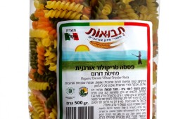 "תבואות" משיקה "פסטה טריקולור אורגנית" מחיטת דורום אורגנית – בשלושה צבעים תבואות - פסטה טריקולור אורגנית (צילום: אייל קרן)