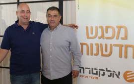 אלקטרה מוצרי צריכה פותחת תכנית חדשנות לסטארטאפים מימין – זאב קלימי מנכ