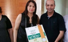 משגב: בית הספר היסודי סלאמה הוסמך כ''בית ספר ירוק'' בית הספר היסודי סלאמה הוסמך כ