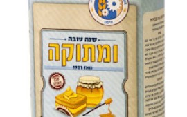 לראש השנה: קמח חיטה לבן בהיר באריזה חגיגית אריזה חגיגית לקמח חיטה לבן בהיר בעיצוב רטרו ועליה איור מקסים של צנצנת דבש ועוגה וברכה לשנה טובה ומתוקה. צילום – מנחם גרייבסקי