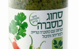 חדשות חריפות: סחוג כוסברה presco_shug